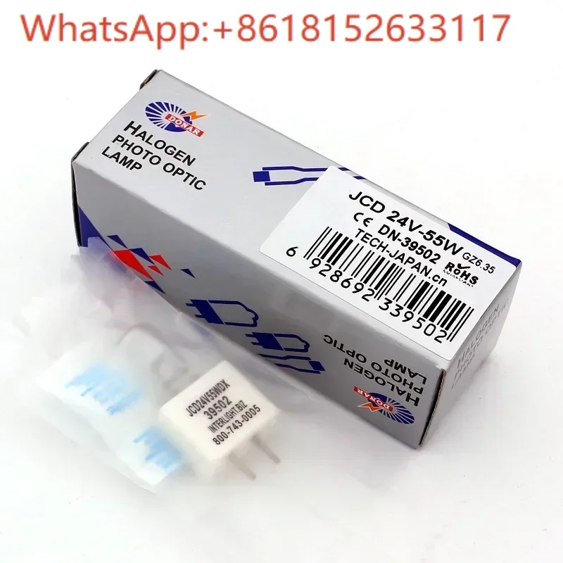 DN-39502 JCD حبات مصباح الهالوجين 24V55W، لمبة كشاف للبحث البحري وقارب الإنقاذ JCD24V55WDX