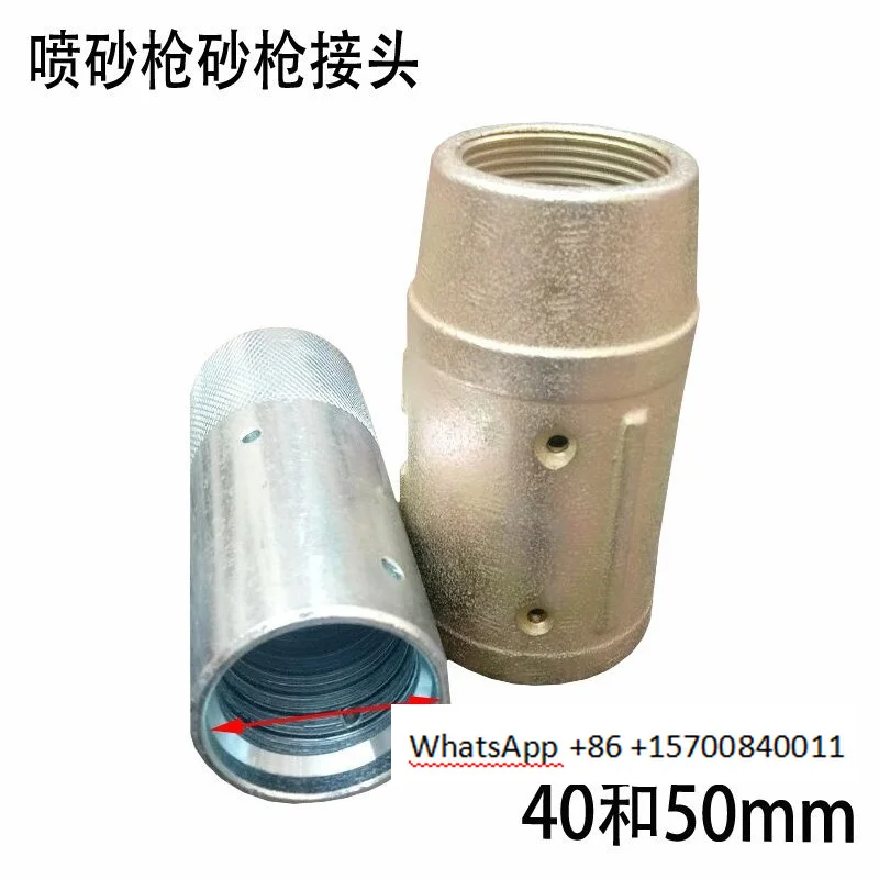 Sandblasting pipe quick plug connector, sand blasting gun connector grab seat 40/50 sandblasting gun connector