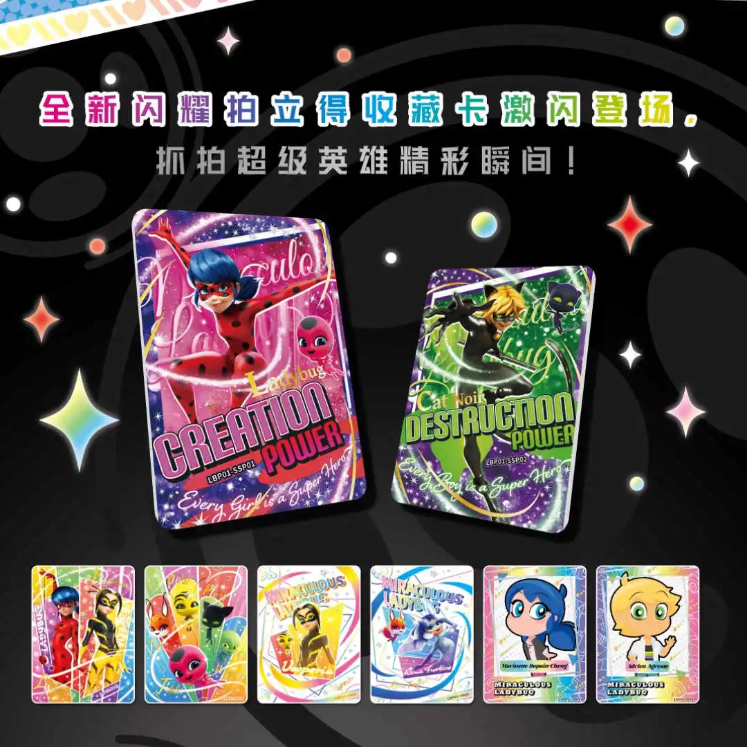 การ์ดอนิเมะ Miraculous: Tales of Ladybug ของขวัญคริสต์มาส การ์ดสะสมเกม ของเล่นเด็ก ของเล่นเสริม กล่องสุ่มลาย