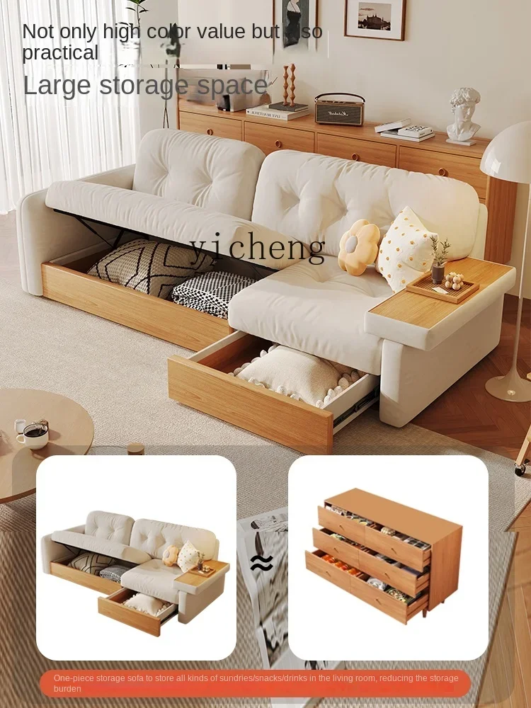 TQH high box storage cloud sofa living room side floor solid wood cream wind storage double straight row