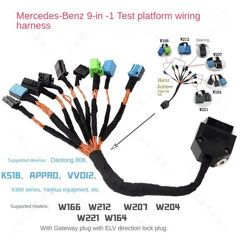 For mercedes-benz locks ELV test platform harness repair direction lock the 9 in 1 key matching test wiring harness