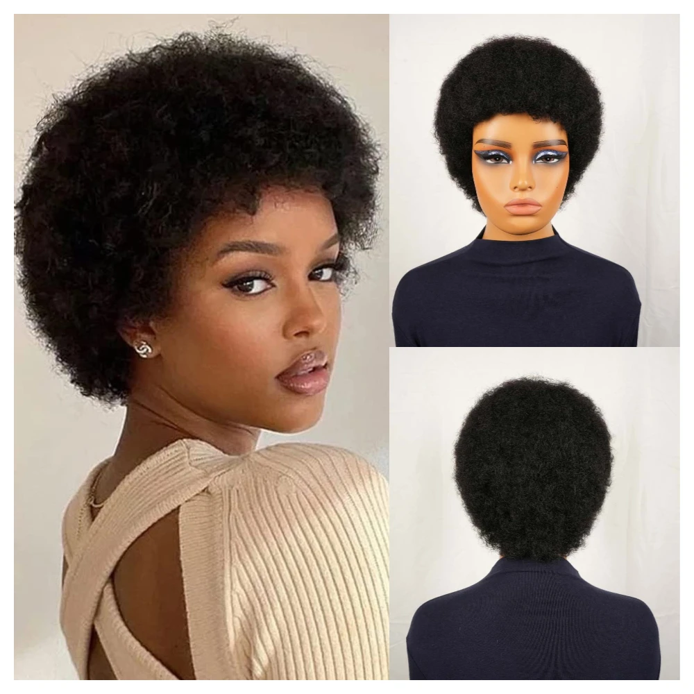 شعر مستعار أفرو مجعد قصير الأفرو نفخة خصلات الشعر المستعار الإنسان للنساء السود الطبيعي الأسود ريمي الشعر البشري آلة صنع الباروكات للاستخدام اليومي