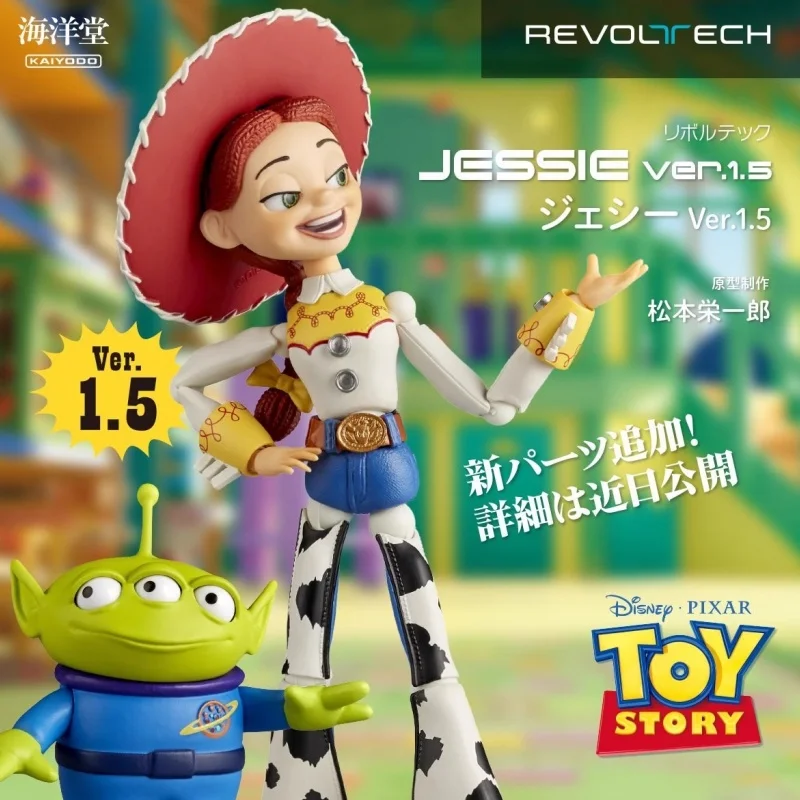 

Original Kaiyodo Revoltech Toy Story Sherif Woody Jessie‌ Ver 1.5 2.0 Action Figures Anime Ornaments Collection Model Gifts Toy