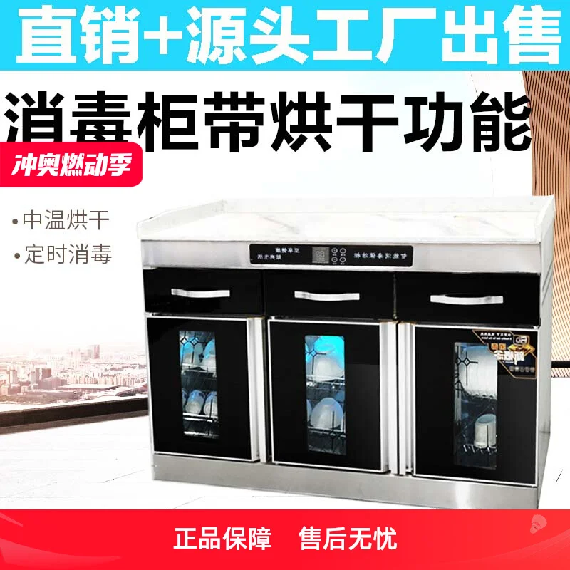 Hot air circulation drying desktop household tableware disinfection cabinet