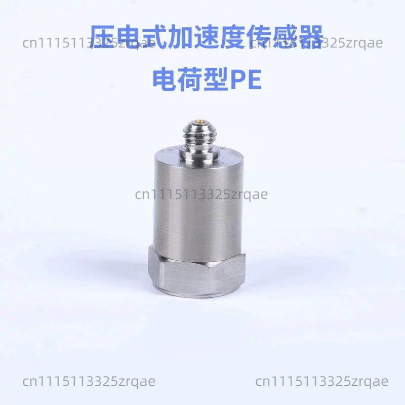 YD-128 Piezoelectric accelerometer vibration sensor general vibration/shock testing  good environmental characteristics