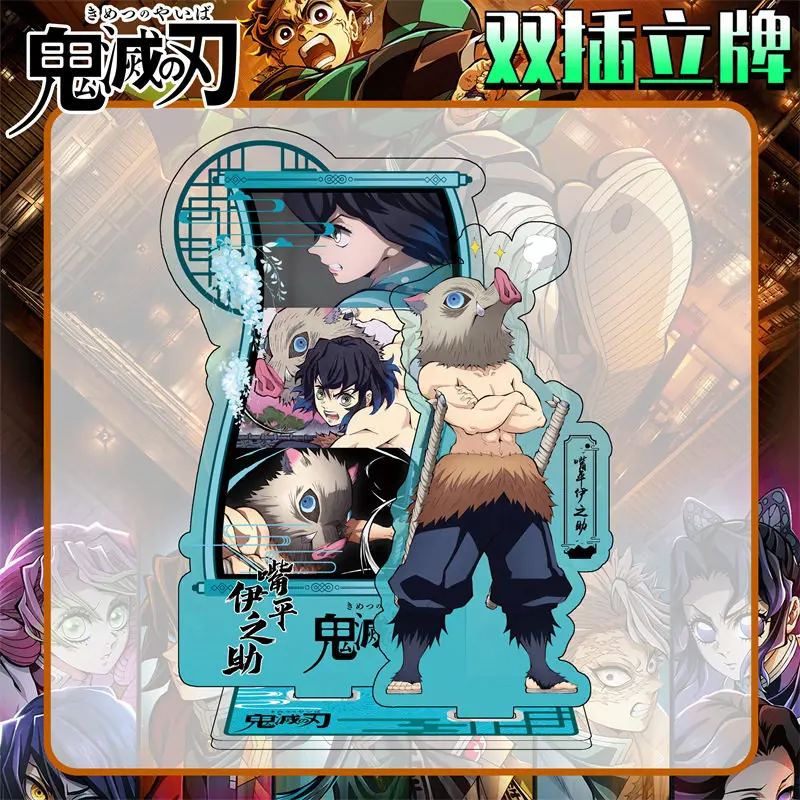 Support périphérique en acrylique Demon Slayer, Arc de ville infinie, Muichiro Yoshiyuki papillon Ninja Zenitsu, ornement Anime 15cm