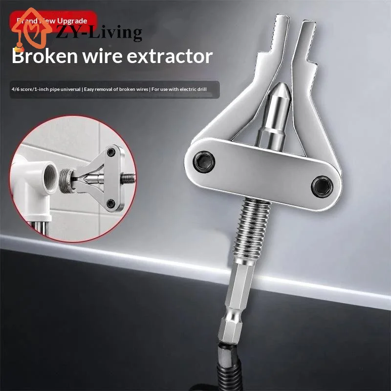 Pipe Extractor Tool Broken Thread Puller Hex Shank Power Drill For PPR PVC MPP Pipes DN20 25 32 1 2 3 4 1 Inch