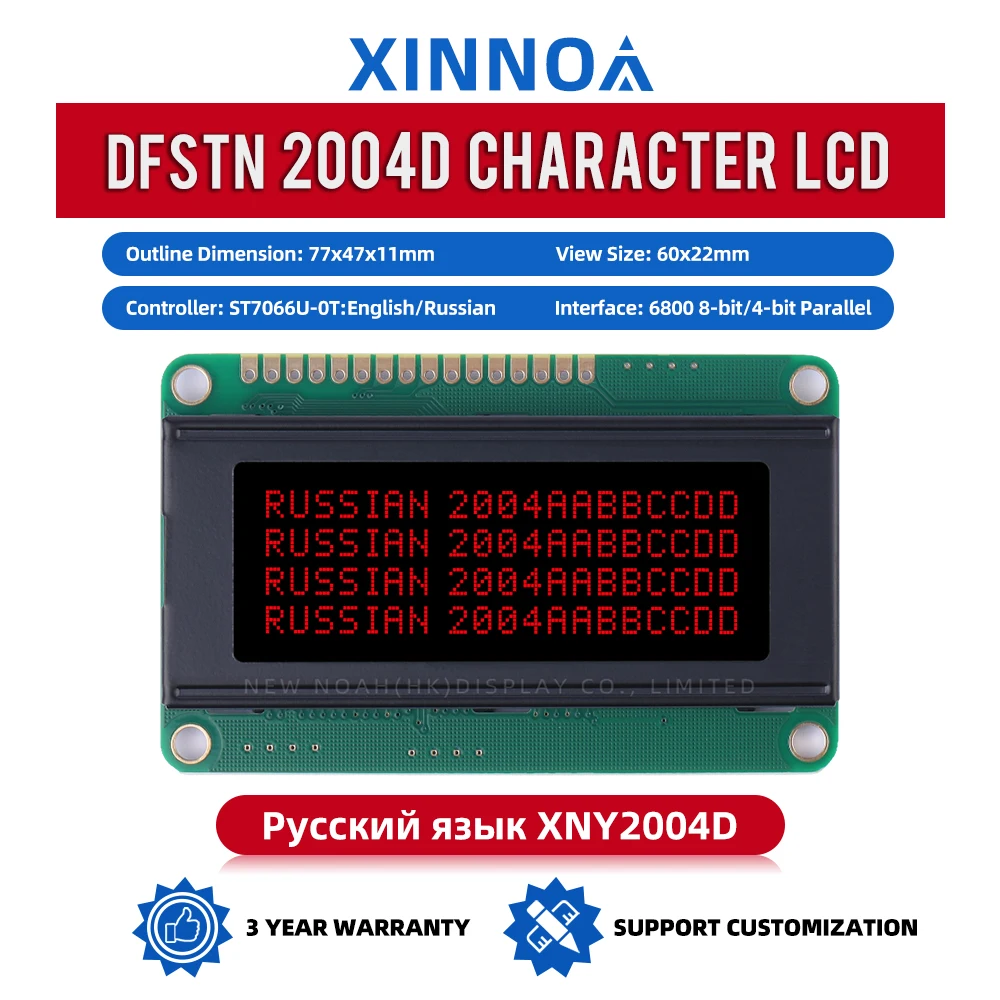 Russian DFSTN Black Film Red 2004D Character LCD Module 4*20 4X20 16PIN Interface Module ST7066U Single Row Interface Module