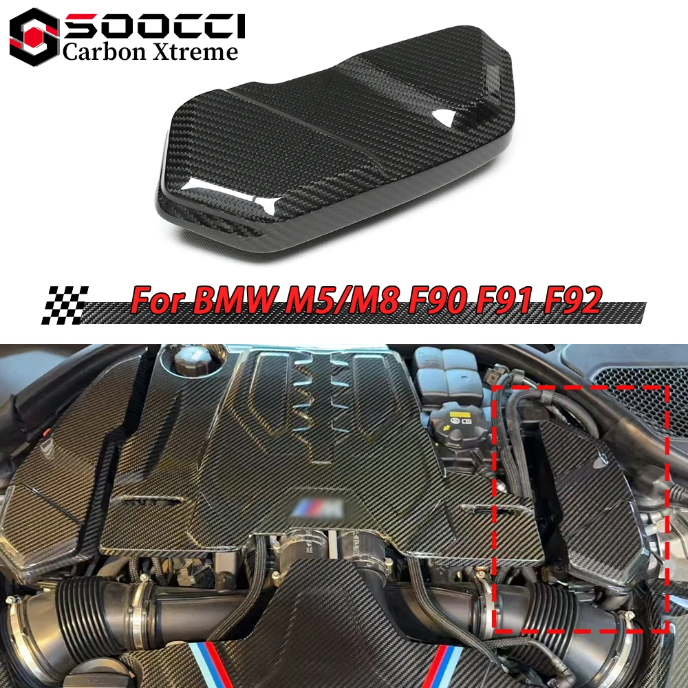 M5 M8 Dry Carbon Fi…