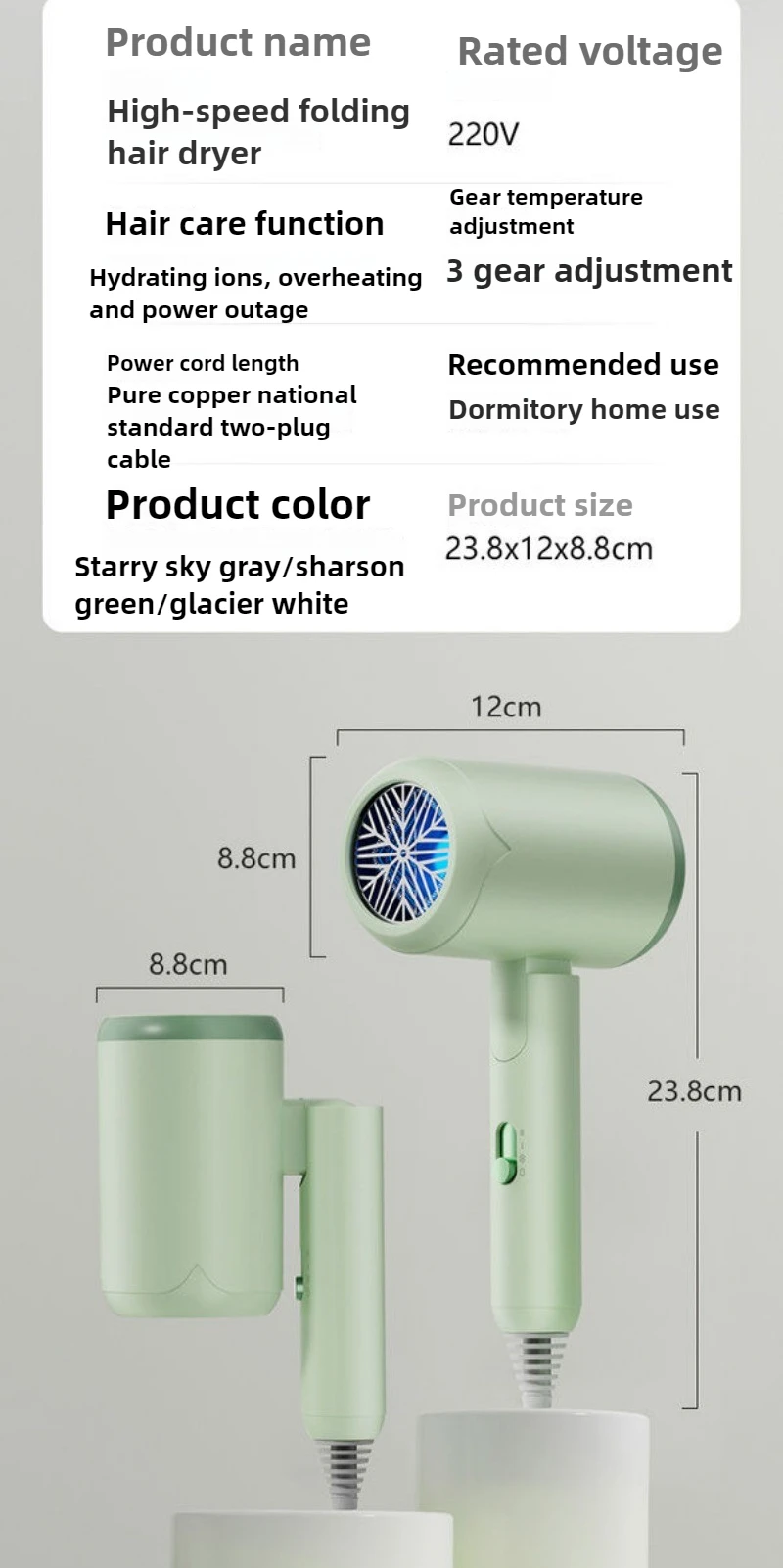 Складной фен для дома, быстросохнущий, большой ветер, 1200 Вт, мощный, с отрицательными ионами, для ухода за волосами, горячий и холодный, двухскоростной, бесшумный