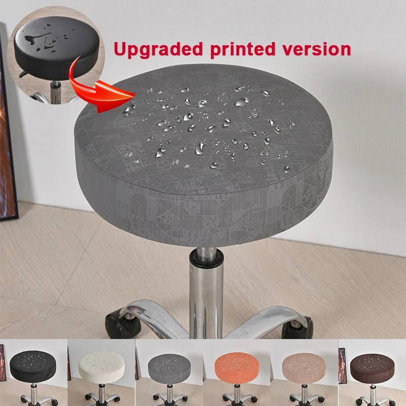 

New PU Leather Round Chair Slipcover Waterproof Spandex Cover for Bar Stool Dining Chair Rotating Footstool Dustproof Protector