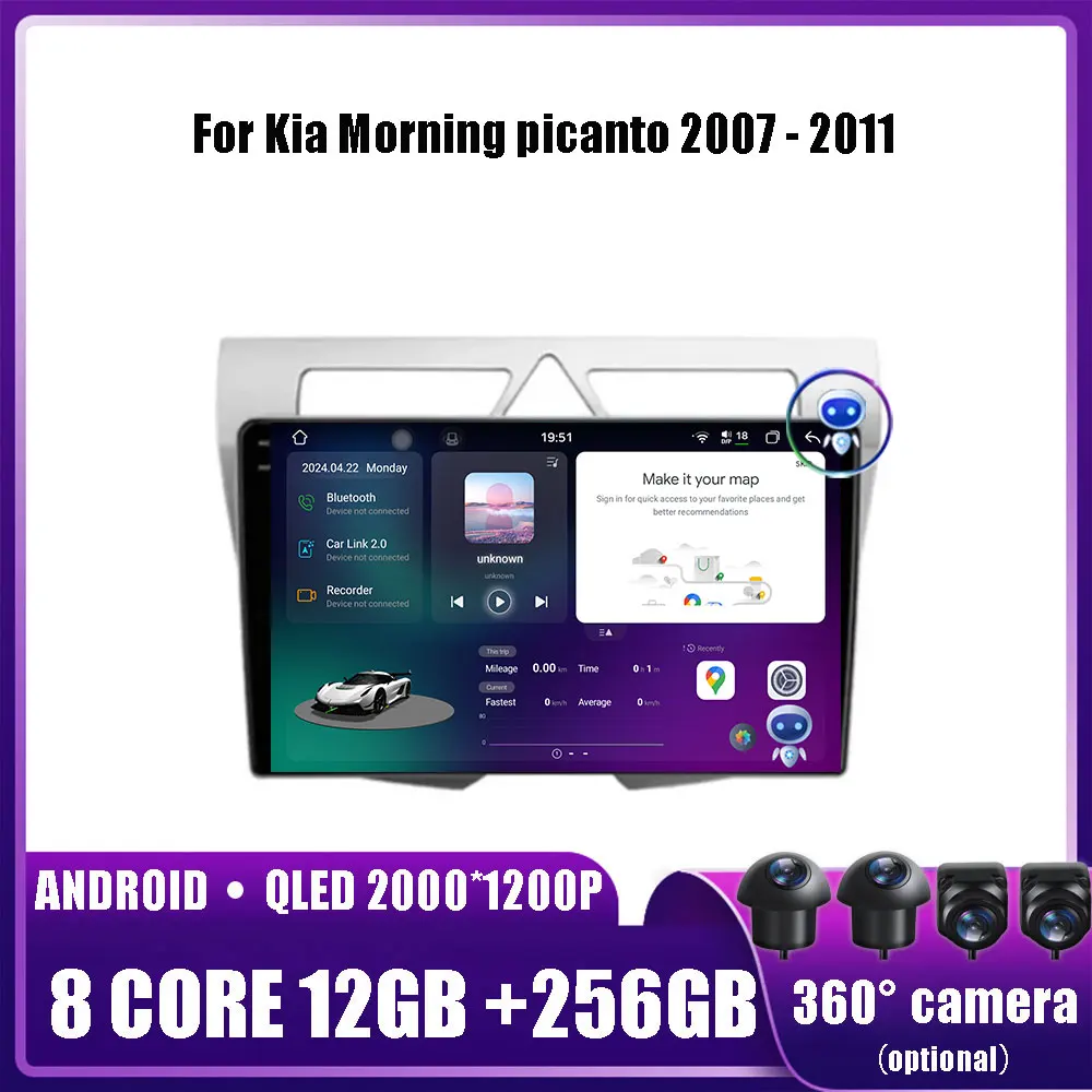 

Автомобильный мультимедийный плеер, стерео-система на Android 14, с GPS, Wi-Fi, DVD, для Kia Morning picanto 2007-2011, типоразмер 2 din, 4G