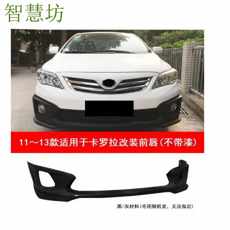 Suitable For Toyota Corolla 11-13 Models Small Body Kit