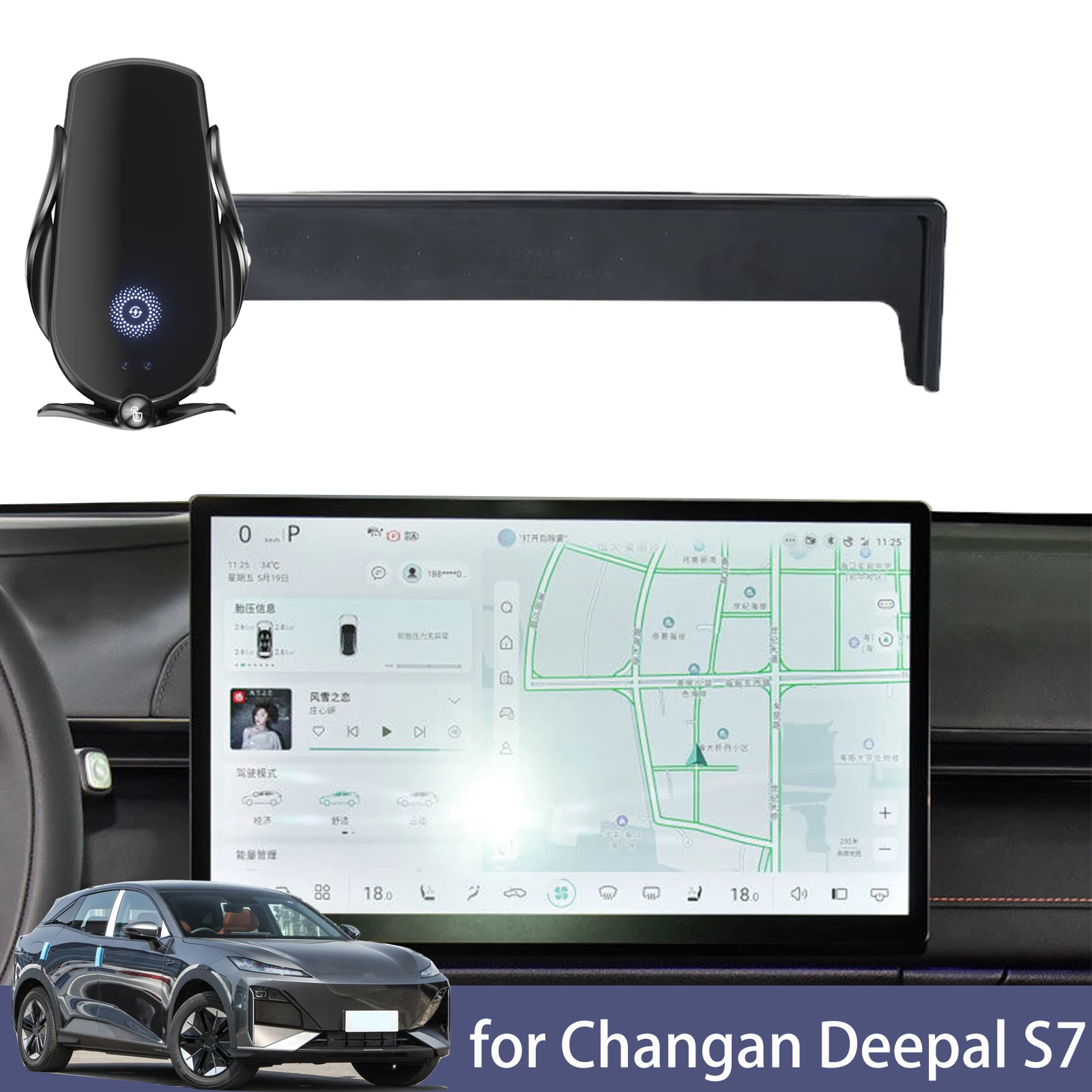 

Автомобильный держатель для телефона Changan Deepal S7, магнитный держатель для экрана навигации, Новая энергия, Беспроводная зарядка, стойка для крепления