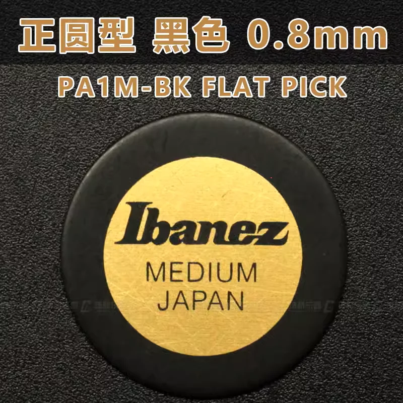 Ibanez Round Shape Guitar Pick, Sell by 1 Piece