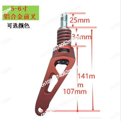 Wheelchair Accessories Front Wheelchair Wheel Fork Shock Absorber Fork