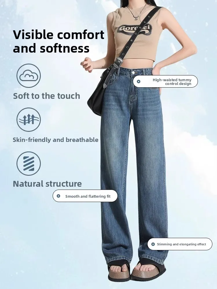 Retro High Waist Draped Silk Wide Leg Jeans Women Summer Thin Slim Loose Straight Floor-Length Pants Cool Sensation Denim