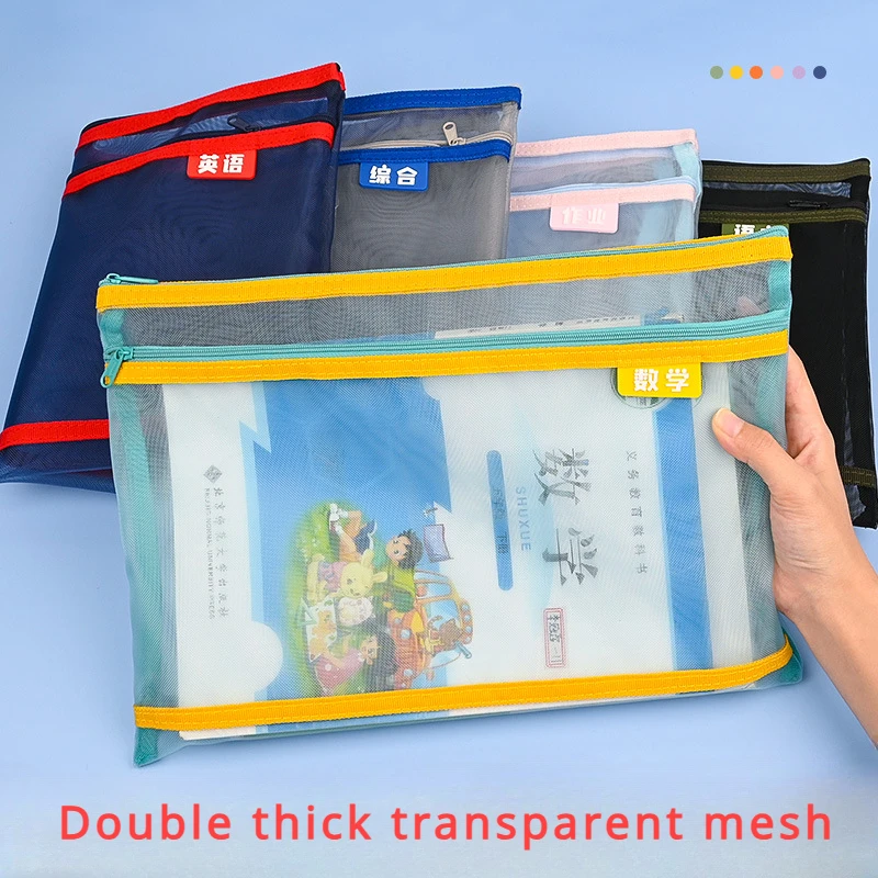 

Subject Classification Storage Bag Double Thickened Transparent Mesh A4 Examination Paper Bag School Student Pocket Folders