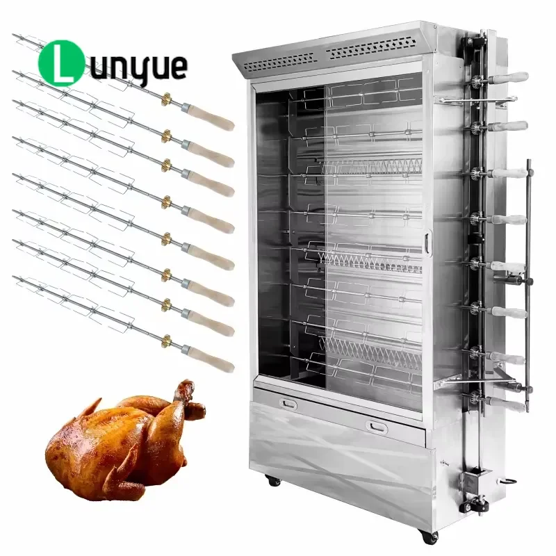 Automatic Vertical Gas Rotisserie Chicken Roaster Rotary Grill Machine for Outdoor BBQ Camping High Efficiency Even Cooking
