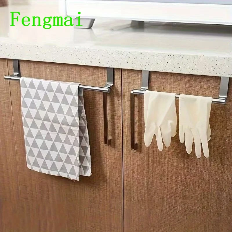 2 pieces of stainless steel single pole towel rack, kitchen and bathroom, without perforated towel hanging pole