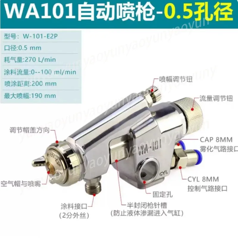 Original WA-101 Reciprocating Machine Nozzle Assembly Line Spray Gun
