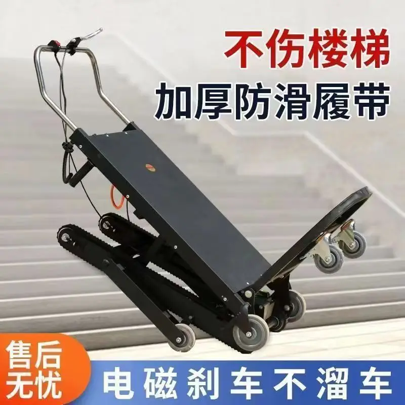 Folding handcart 48V 72AH 400KG electric ladder truck cargo handling vehicle tracked up and down ladder