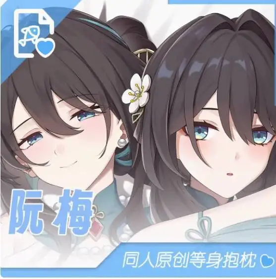 

Japanese Anime Honkai: Star Rail Ruan Mei Sexy Dakimakura Hing Body Pillow Case Cover Pillowcase Cushion Bedding Gifts YWZP