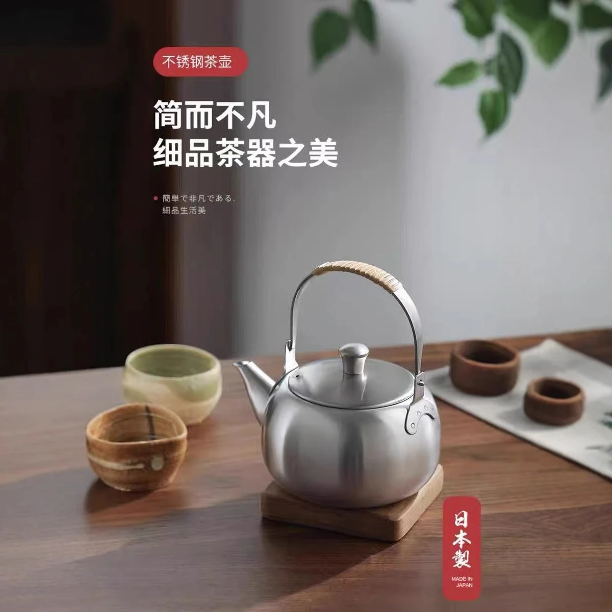 Stainless steel teapot household kettle high-grade tea making teapot with filter pot