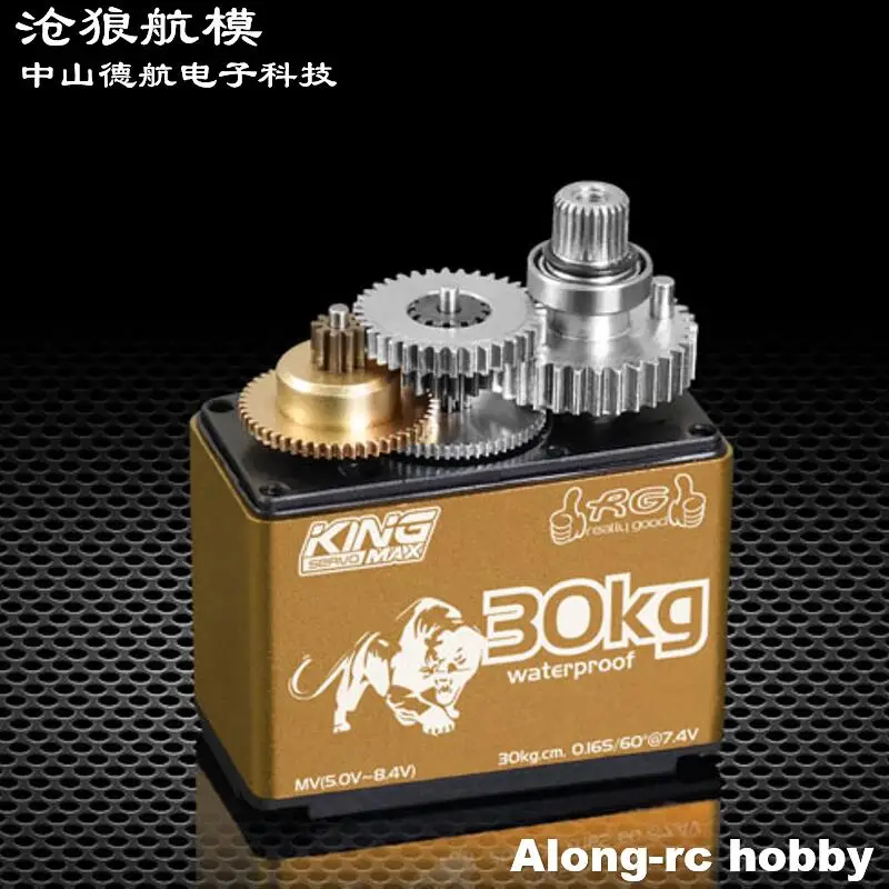 2 Stuks Kingmax Servo Rgd 02S-69G 30Kg. Cm Digitale Metalen Tandwielen Hoge Prestaties Standaard Waterdichte Servo 'S Voor Rc Auto Vliegtuigboten