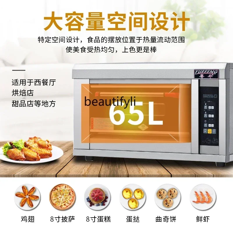 A61 Electric oven Commercial one-layer two-plate two-layer four-plate large-capacity baking bread pizza cake electric oven