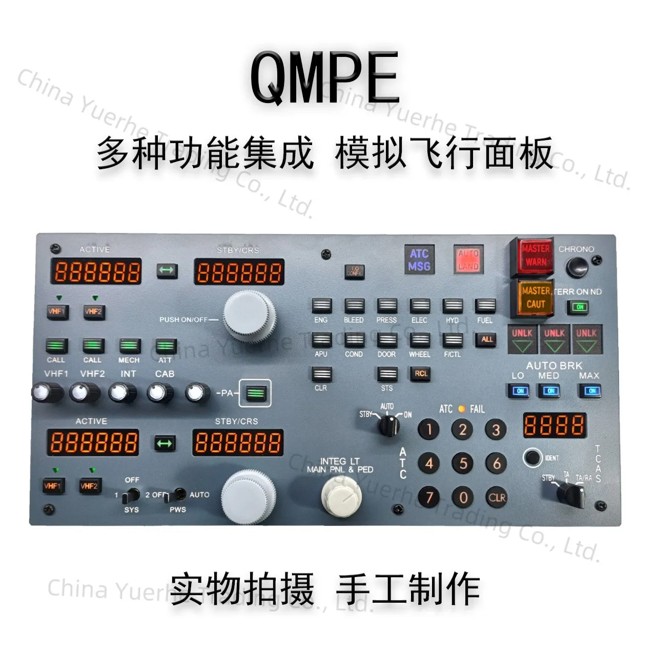 

Встроенная панель QMPE, Airbus A320 Fenix