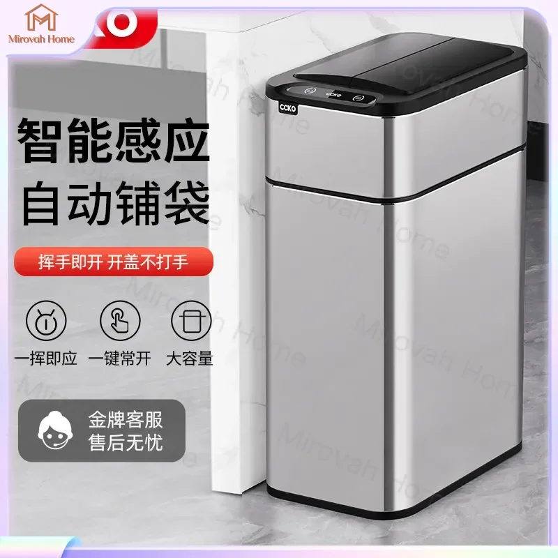 For Smart Trash Can Automatic Sensor Induction Waste Bin Large Capacity Household Kitchen Bathroom Living Room Garbage Can