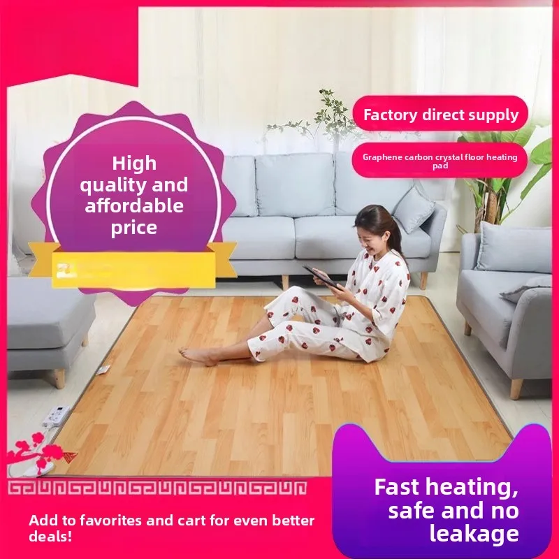 

Graphene carbon crystal floor heating mat Electric carpet heating Living room floor mat Yoga household heating mat