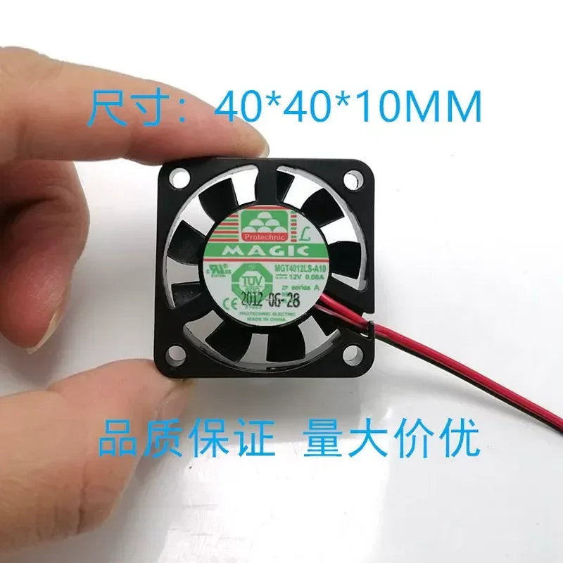 Original MAGIC Yongli 4010 MGT4012LS-A10 12V 0.08A two-wire silent cooling fan