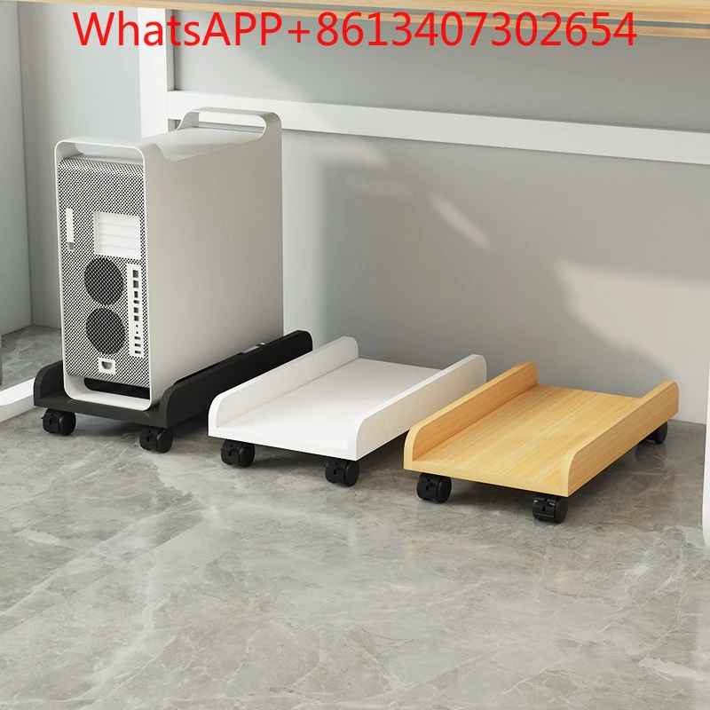 Desktop computer mainframe bracket movable pulley chassis base heightening large tray (1PCS)