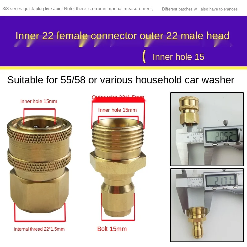 High-pressure water pipe quick connector / car wash machine water gun out of the water pipe / washer conversion connector