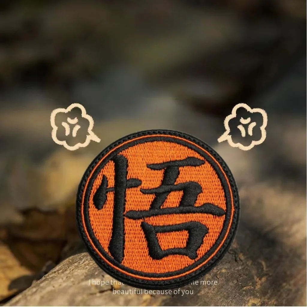 New Anime Creative Text 3D Embroidered Patches Circular Chinese Characters Wu Sun Goku Hippie Cultural Badge Backpack Hats Patch
