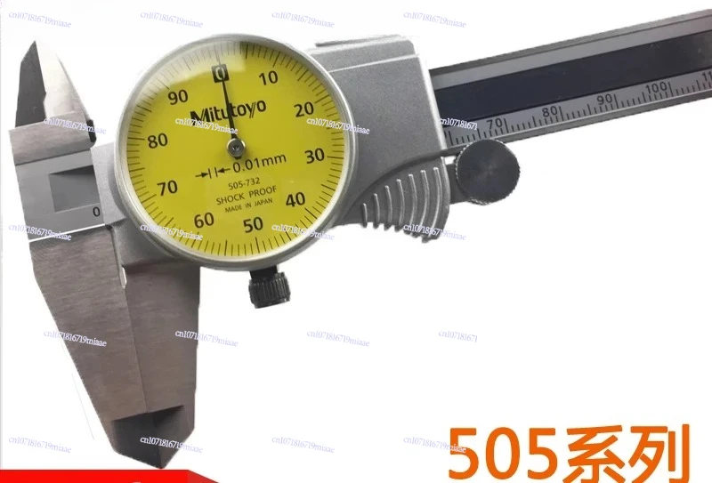 Caliper With Watch …