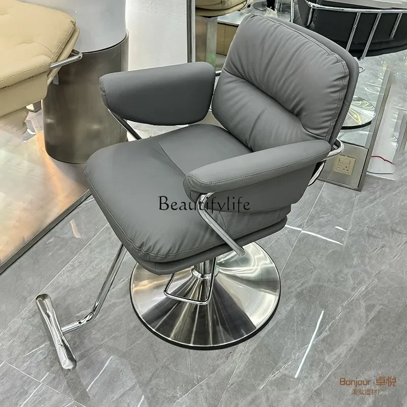 New for Hair Salon Salon Chair High-End Simple Adjustable Hair Cutting Chair