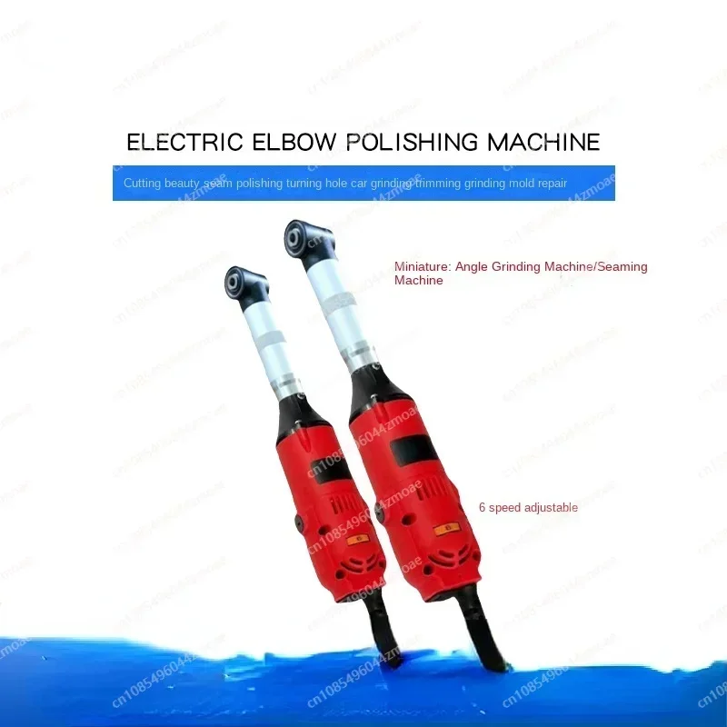 AA 90 Degree Multi-functional Electric Elbow Grinder, Mold Repair Polishing Machine, Speed Regulating electric grinder