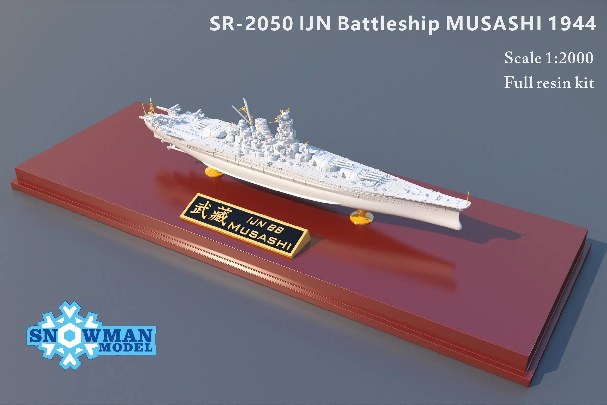 Набор пластиковых моделей Snowman SR-2050 1/2000, IJN Battleship MUSASHI 1944