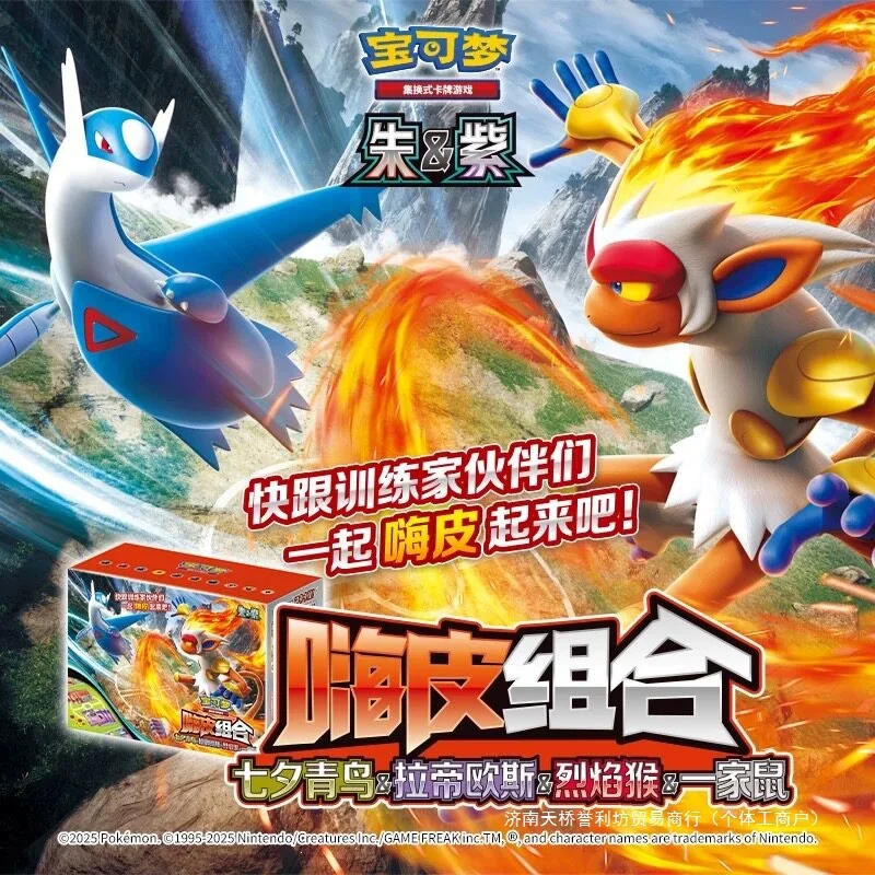 

Official Pokemon Tcg Simplified Chinese Happy Combo 3 Scarlet Violet Deck Box Sealed Collectible Card Game Set For Collectors