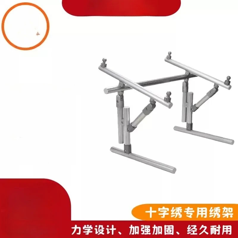 Aluminum Alloy Reinforced Adjustable Stitch Frame,Reinforced Cross-stitch Frame Bed