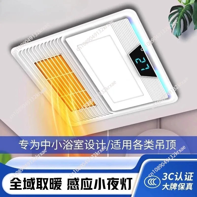 Bathroom Heater Lamp 300x300 Exhaust Fan Lighting Integrated
