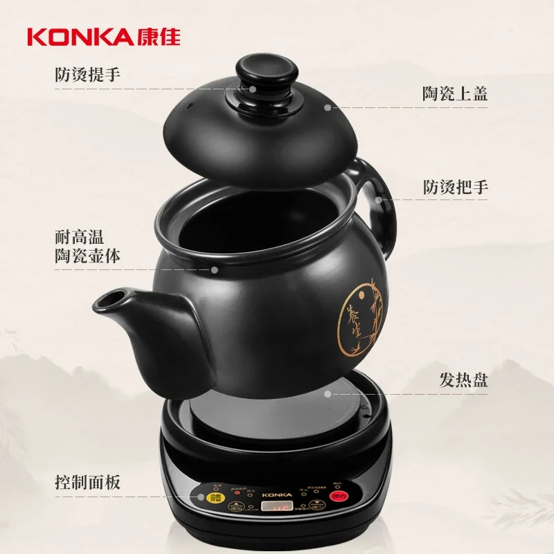 Volautomatische Afkooksel Pot, Huishoudelijke Chinese Medicijnpot, Gespleten Elektrische Braadpan, Keramische Chinese Medicijnpot 3.5/4,5l