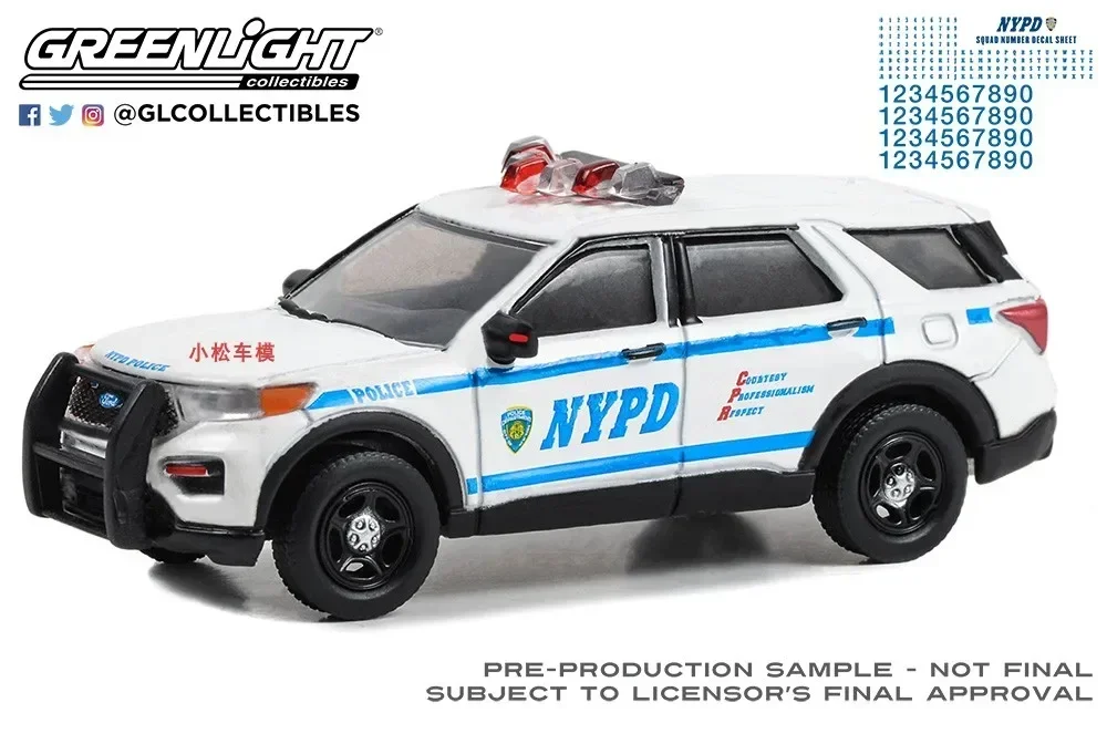 1:64 2020 Ford Police INTERCEPTOR UTILITY NYPD Alloy Car Model Collectible Toy Gift Souvenir Display Ornament