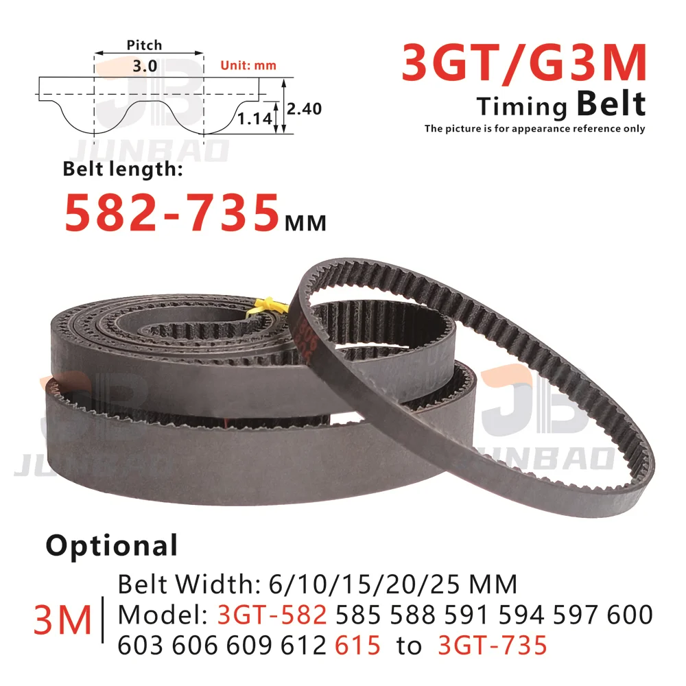 

582-735 мм, ремень ГРМ 3GT, форма 3GT-582 до 3GT-735, для DIY/CNC/малой системы передачи мощности. G3M Синхронный зубчатый ремень