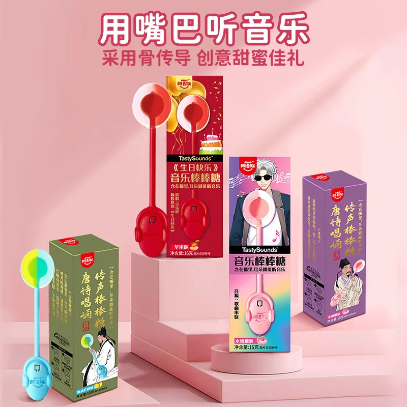 متوفر في المخزون جديد Amas موسيقى مصاصة حلوى صوتية خالية من السكر يمكن أن تغني وقراءة القصائد القديمة وجبات عيد الميلاد وهدايا عيد الأطفال
