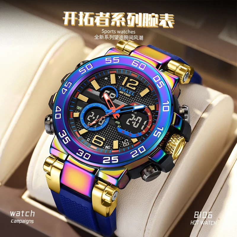 Smael Brand 8106 Men's Analog Led Digital Dual Display Sport Watch - 50m Waterproof Led Backlight Alarm Stopwatch Chronograph