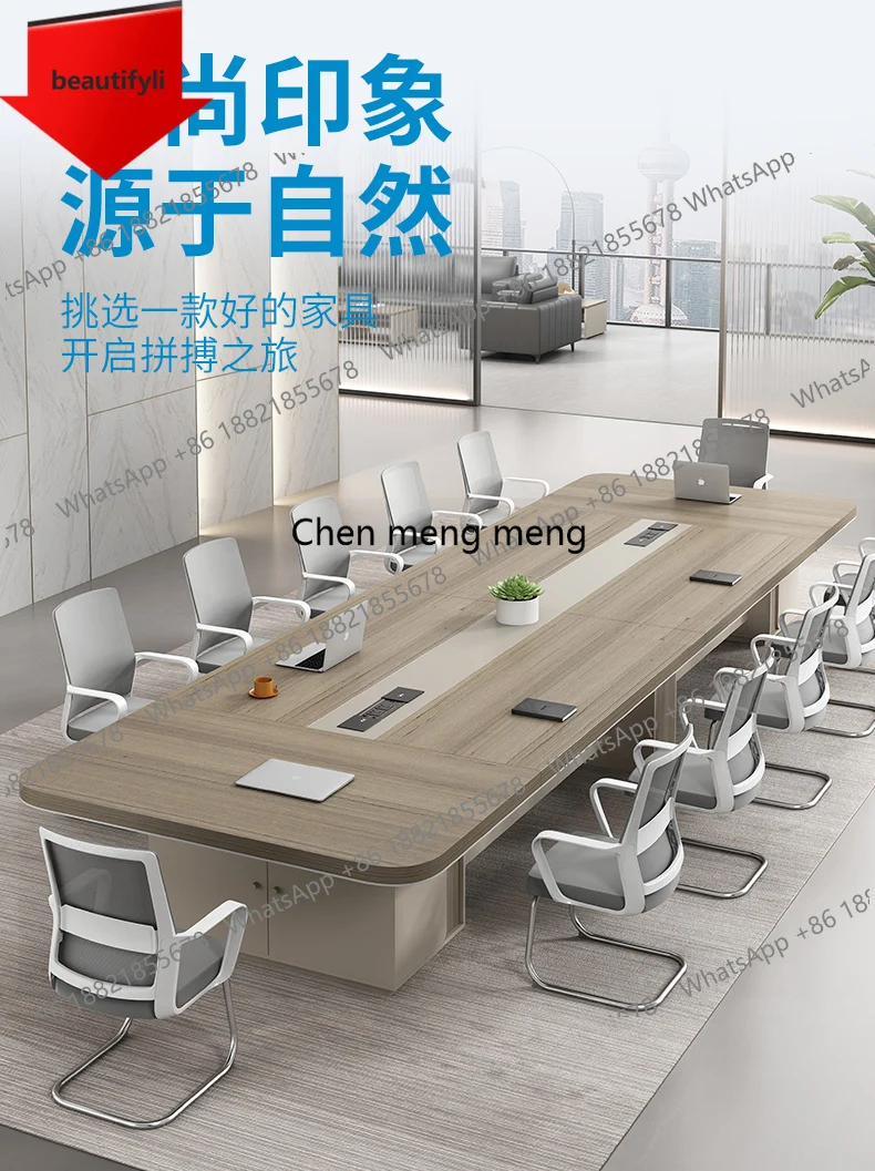 

X188 Длинный стол для конференций Простая современная прямоугольная конференц-зал Офисная мебель Большая и маленькая вкладка для переговоров